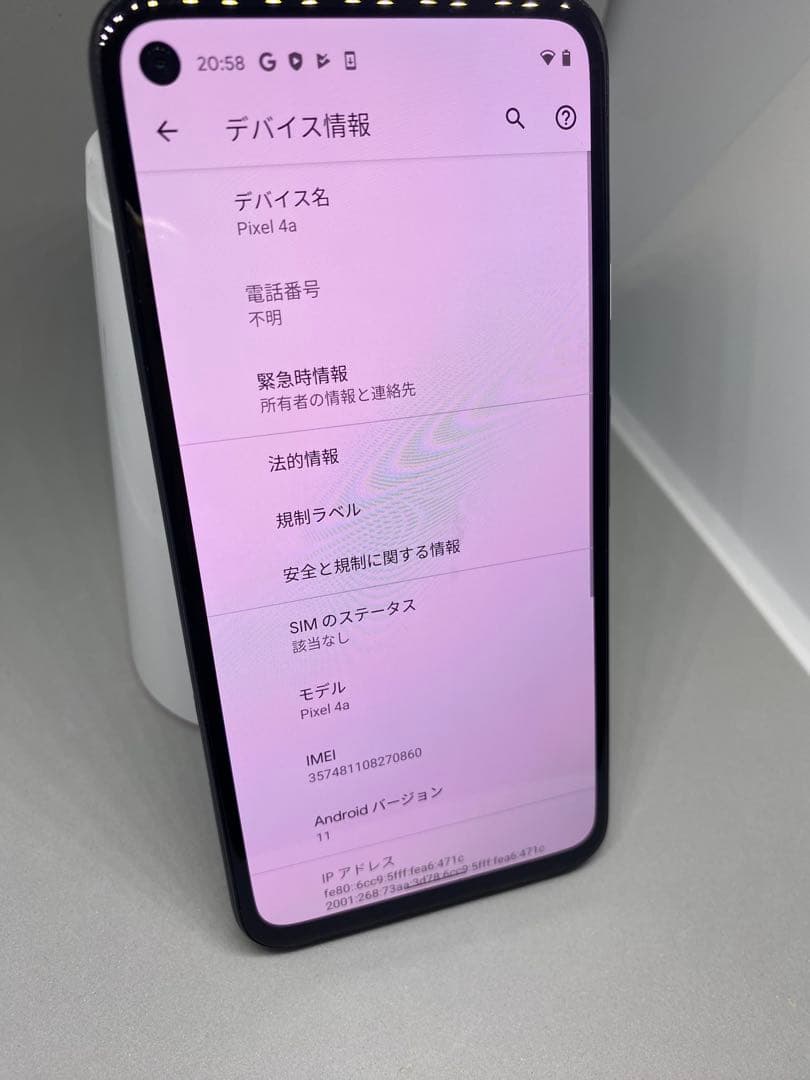 Google pixel 4a 本体 128GB SIMロック解除