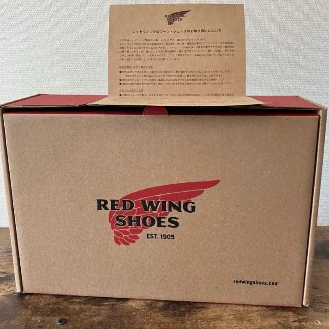 RED WING ベックマンフラットボックス9060