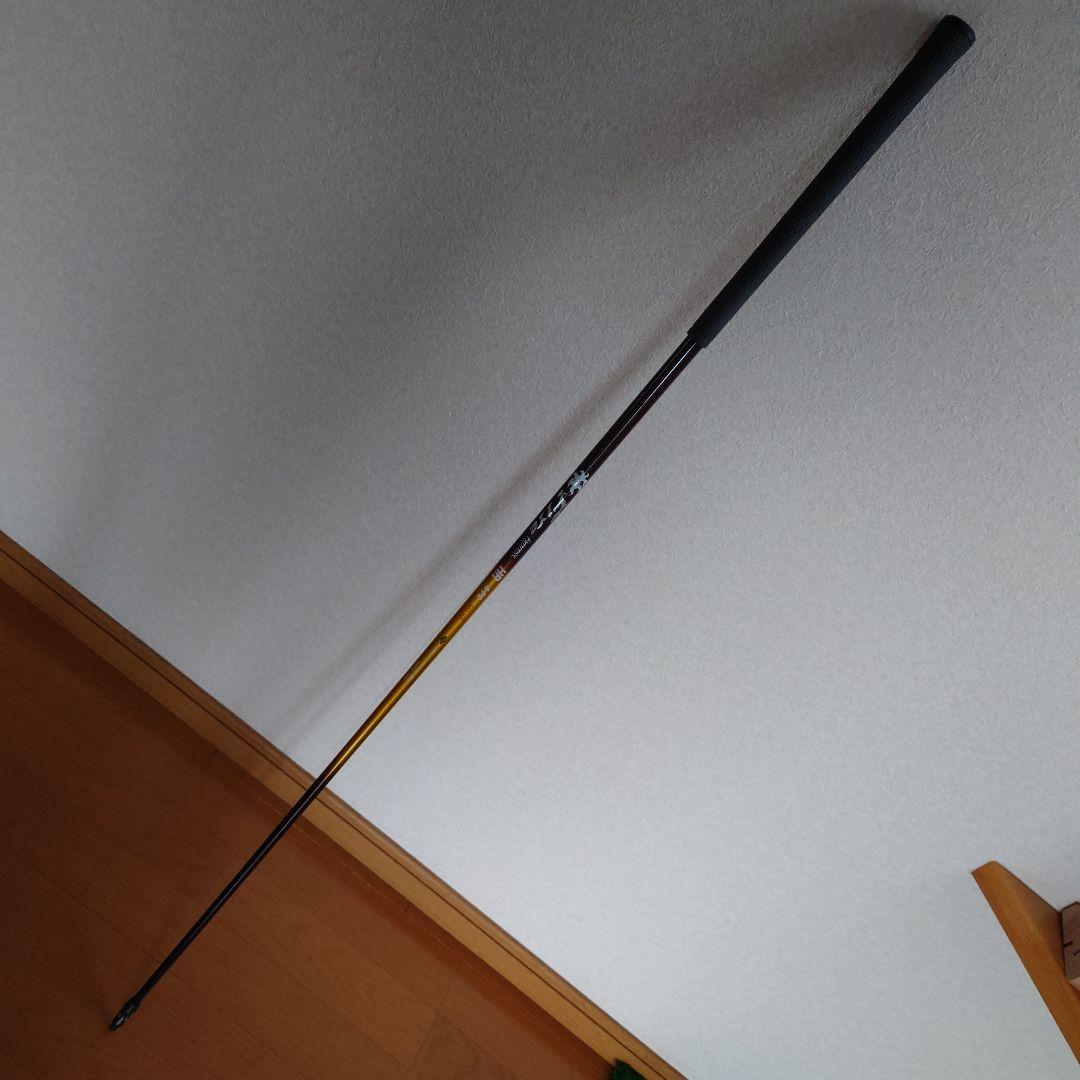 コンポジットテクノFireExpress HR4 1W用シャフトPINGスリーブ