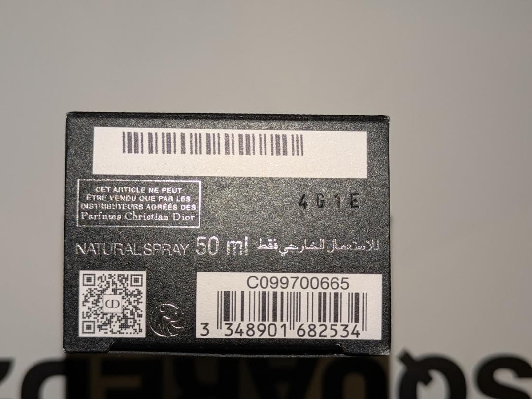 【新品・未開封】ディオール オム パルファン 50ml（国内正規品）