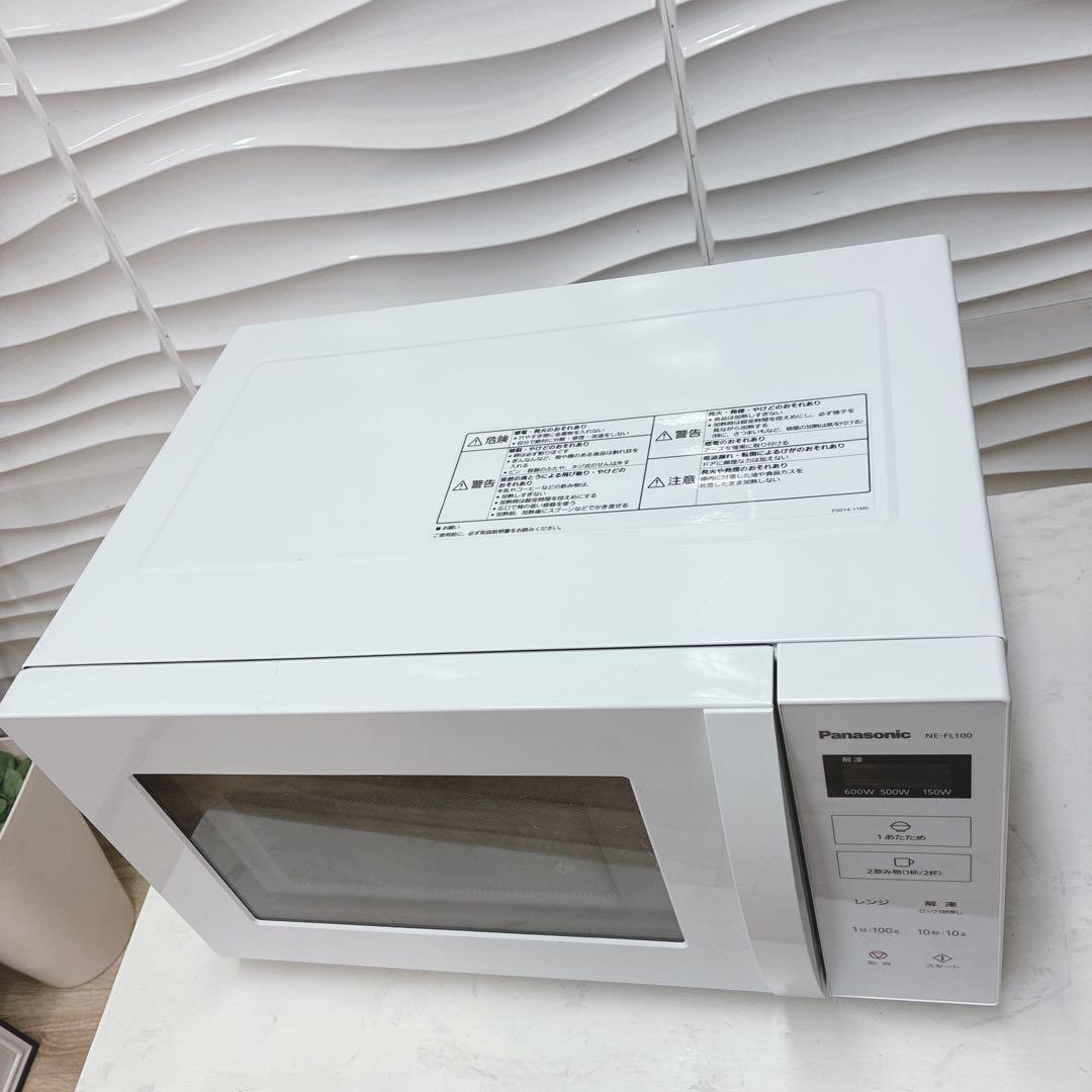 ◇Panasonic◇電子レンジ◇2022年製◇ヘルツフリー◇広々フラット庫内◇
