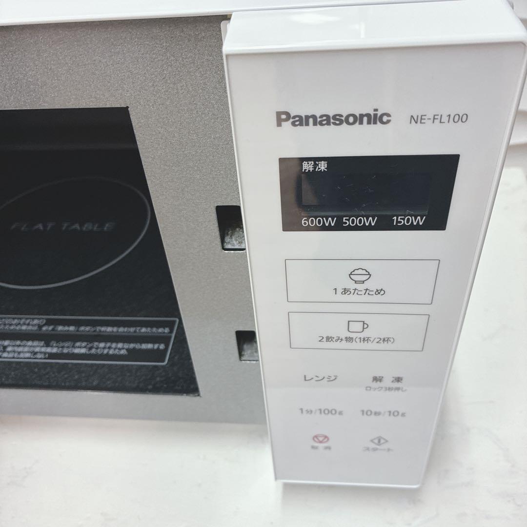 ◇Panasonic◇電子レンジ◇2022年製◇ヘルツフリー◇広々フラット庫内◇