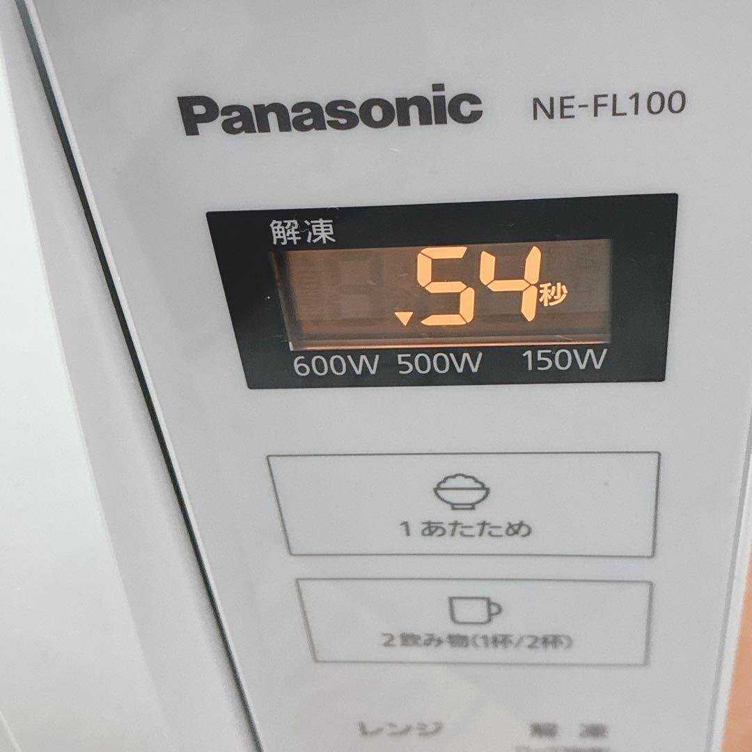 ◇Panasonic◇電子レンジ◇2022年製◇ヘルツフリー◇広々フラット庫内◇