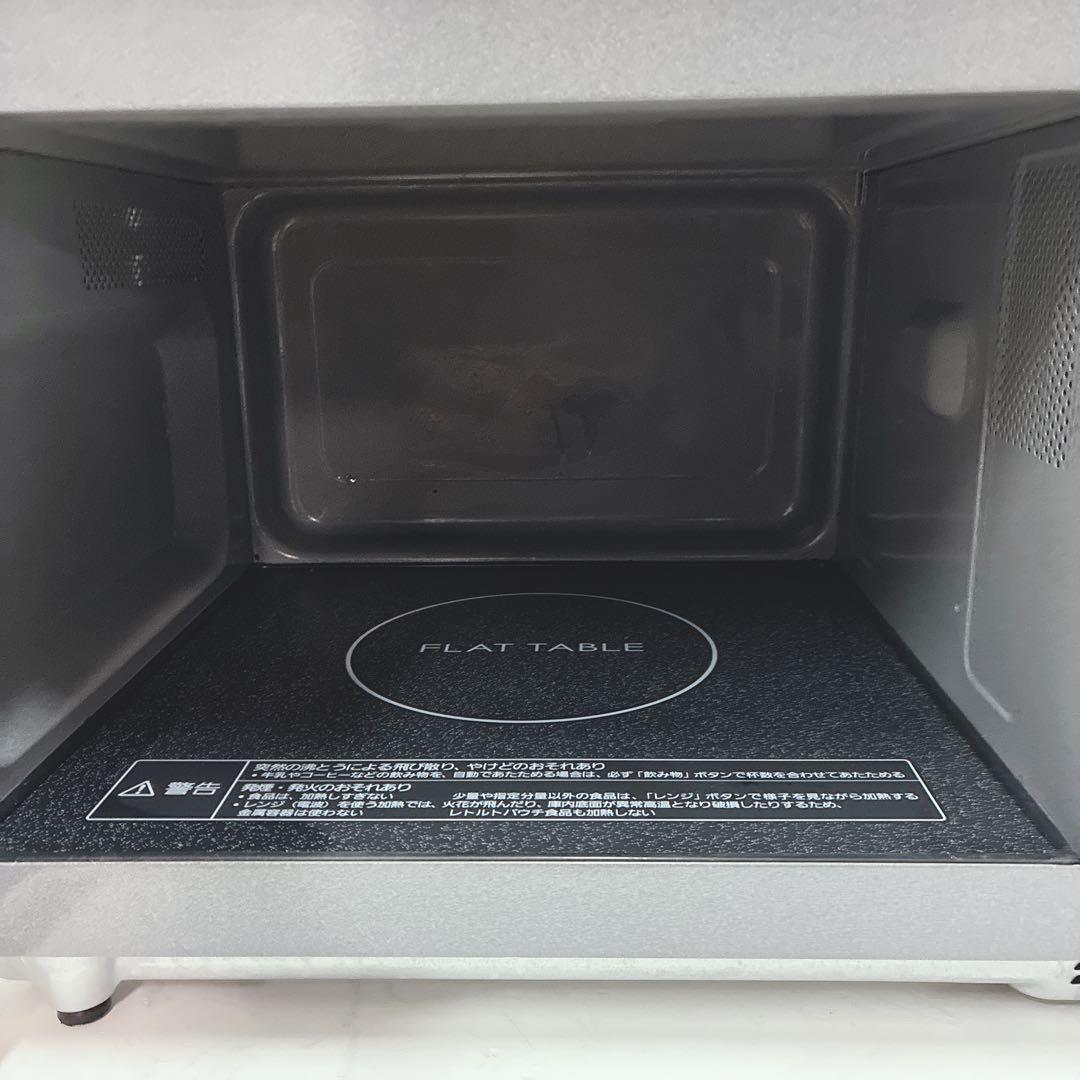 ◇Panasonic◇電子レンジ◇2022年製◇ヘルツフリー◇広々フラット庫内◇