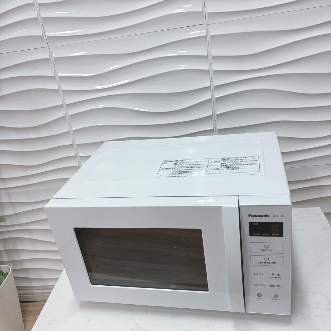 ◇Panasonic◇電子レンジ◇2022年製◇ヘルツフリー◇広々フラット庫内◇
