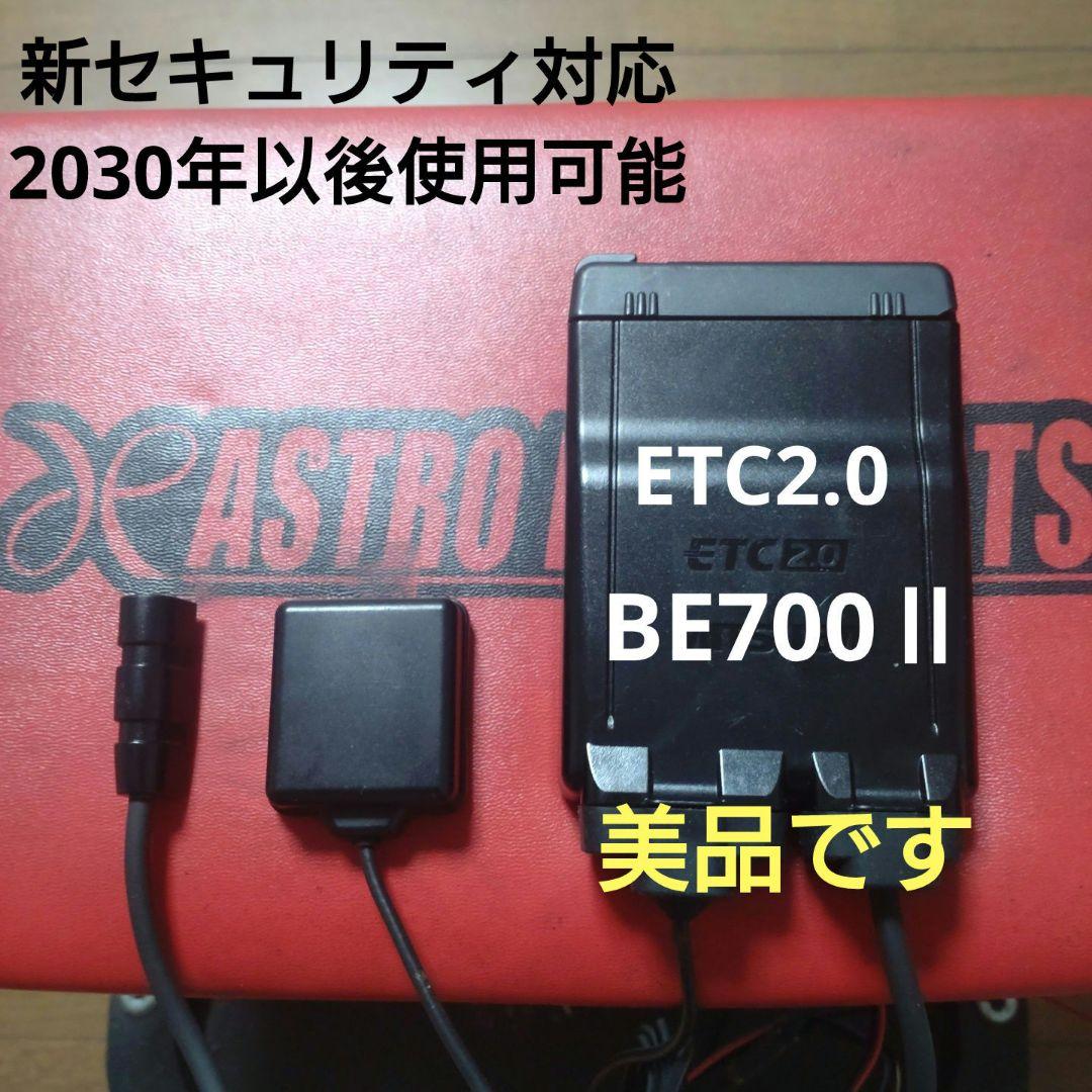 バイク用　ETC　車載器　ミツバ　BE700Ⅱ　 　【1037】