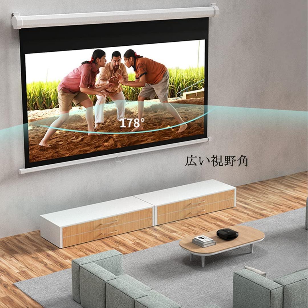 手動吊り下げ式 プロジェクター スクリーン 120インチ