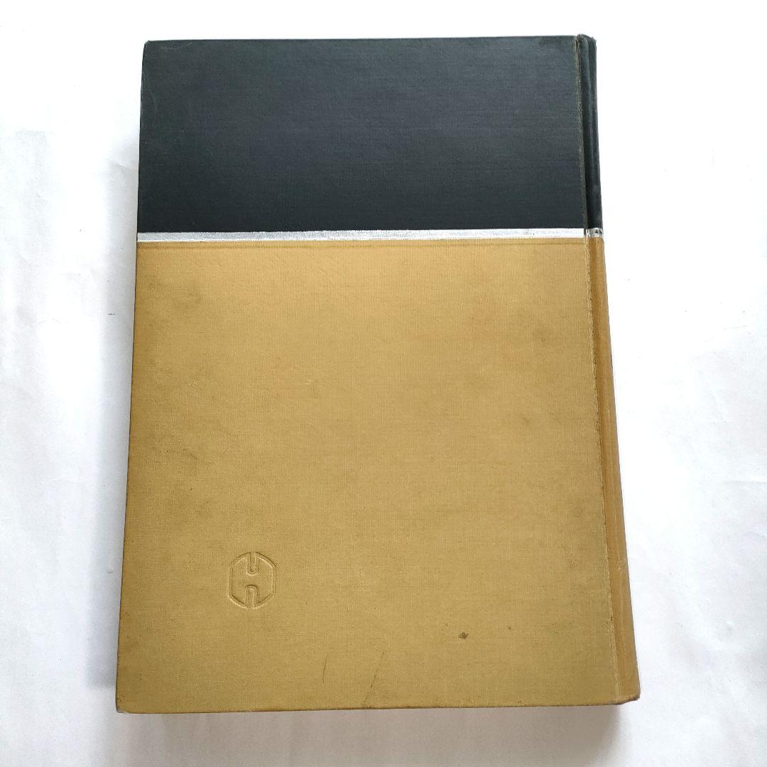 アジア歴史事典 　10巻セット　（送料込）