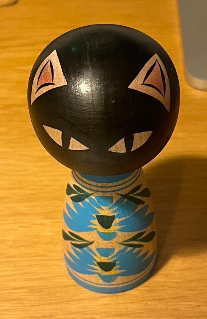 梅木直美　黒猫　こけし