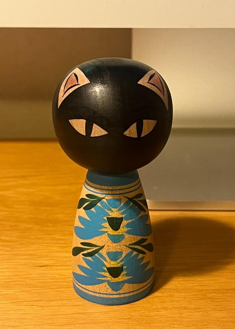 梅木直美　黒猫　こけし