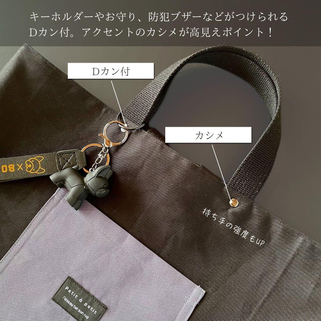 ５点セット　ブラック×パープルグレー　入園　入学セット　入学準備　男の子　無地