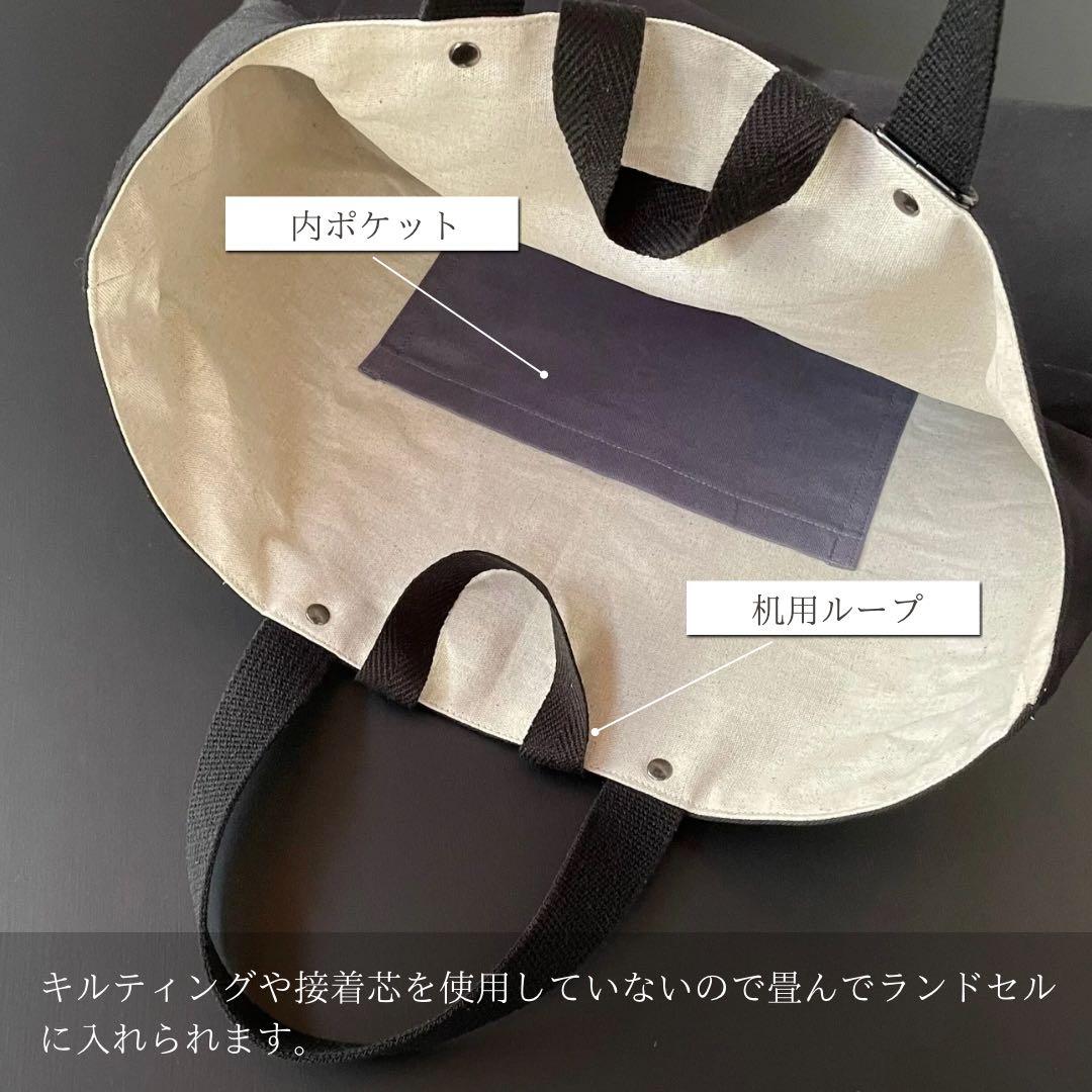 ５点セット　ブラック×パープルグレー　入園　入学セット　入学準備　男の子　無地