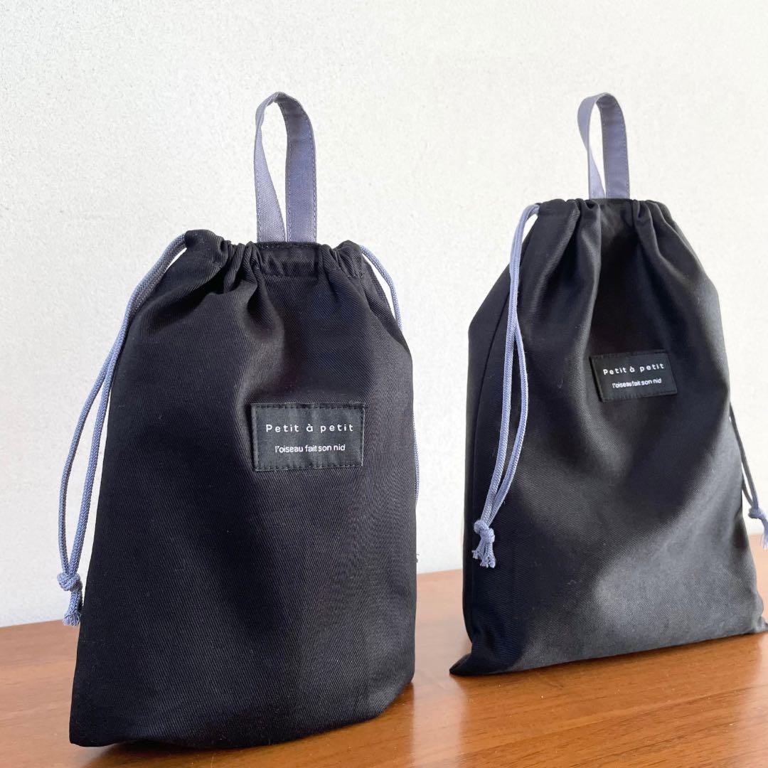 ５点セット　ブラック×パープルグレー　入園　入学セット　入学準備　男の子　無地