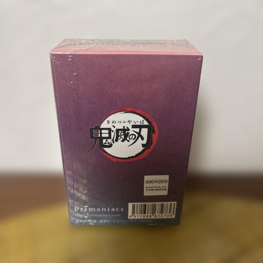 【新品未開封】鬼滅の刃 フレグランス 香水 冨岡義勇