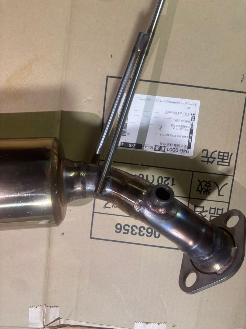 アクティ ha9 マフラー