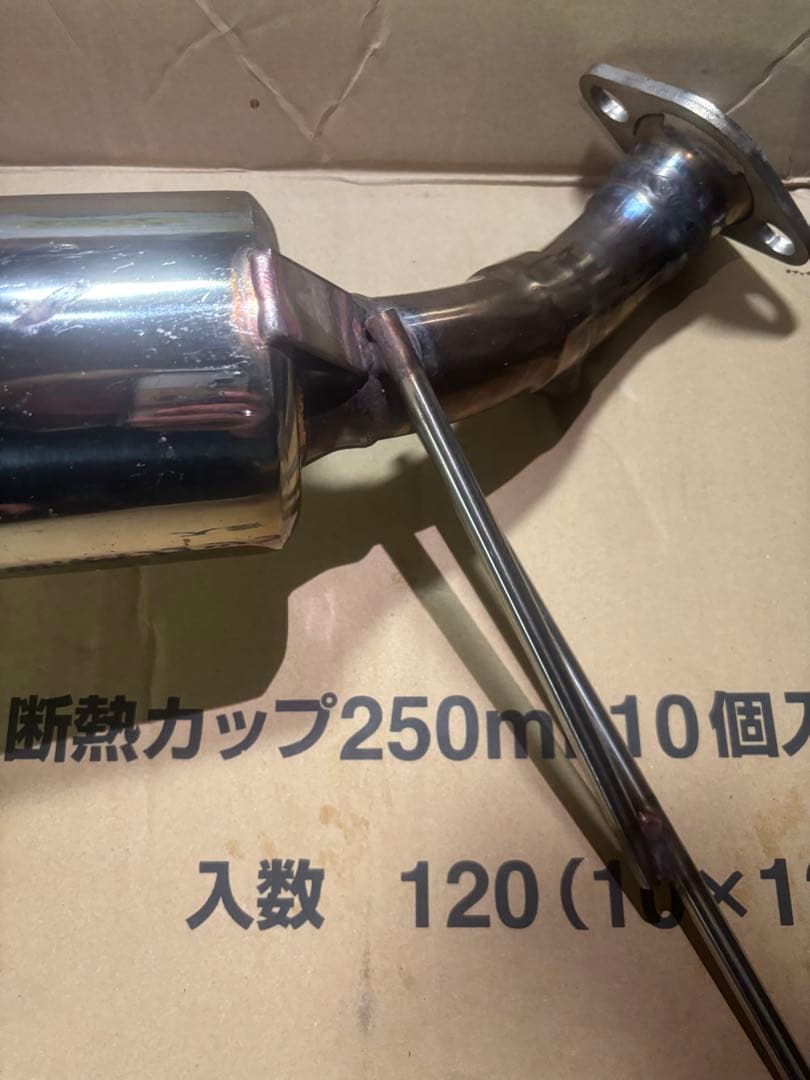 アクティ ha9 マフラー