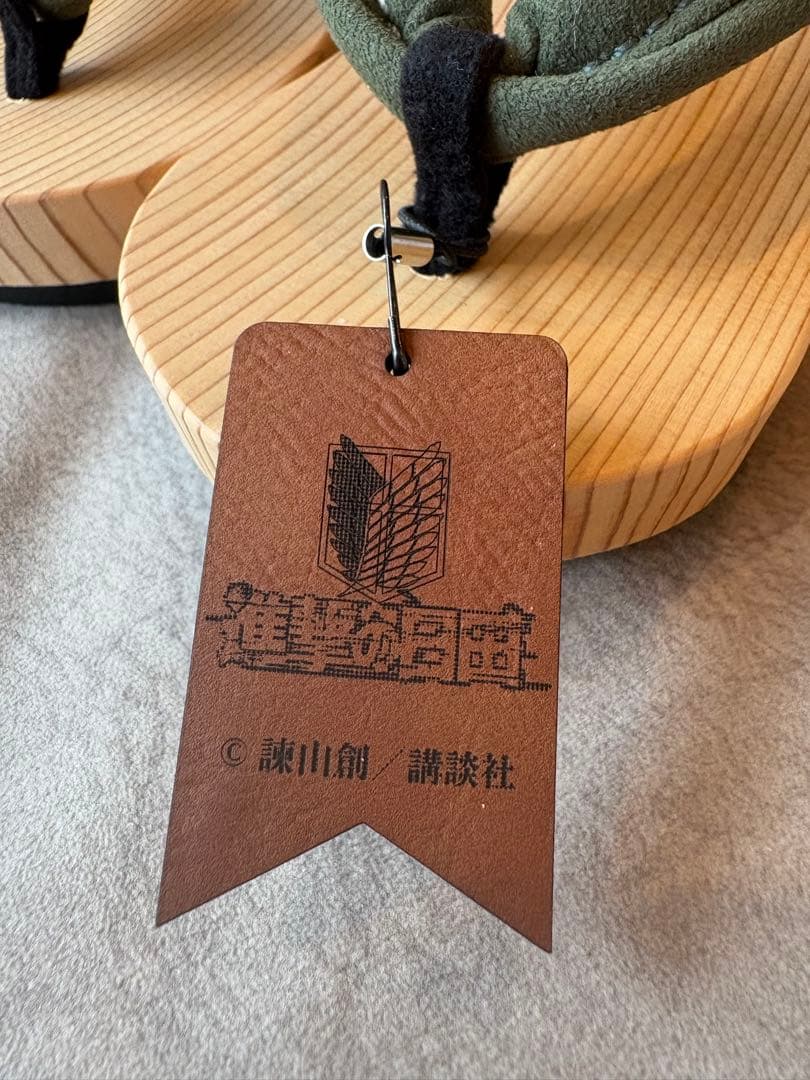 進撃の巨人　進撃の日田　下駄