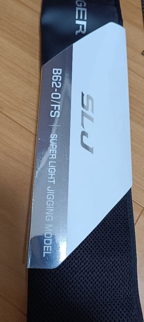 シマノ　OCEA JIGGER SLJ B６２ー０/FS ジギングロッド