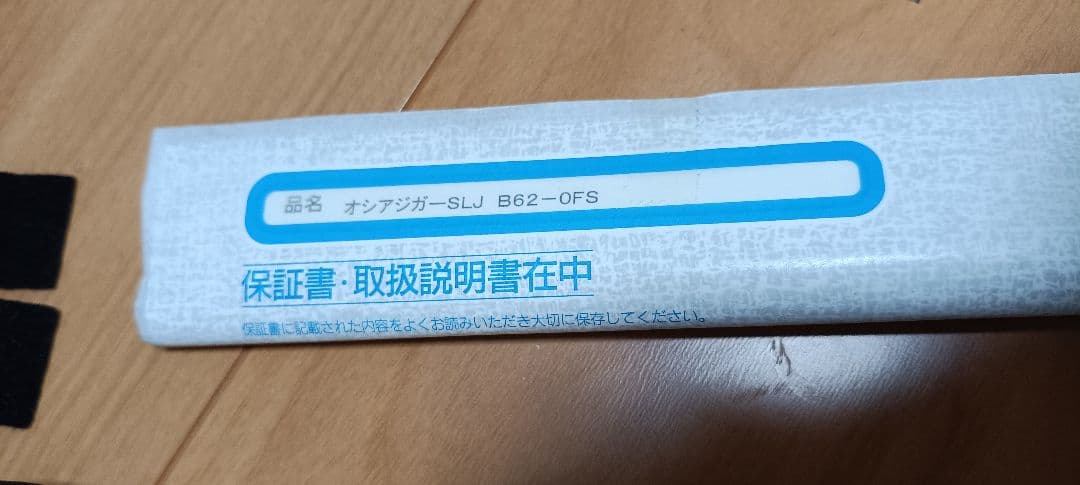 シマノ　OCEA JIGGER SLJ B６２ー０/FS ジギングロッド