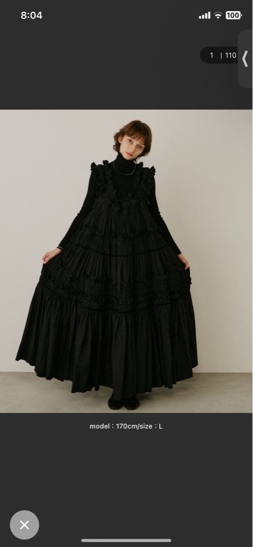 PERNA ギャザーキャミワンピース L