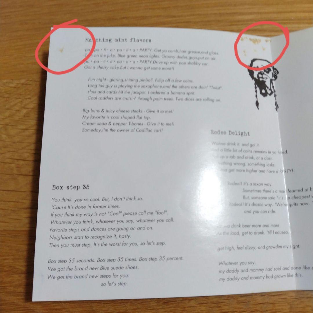 ち*き様 SPACE COMBINE 20000 cc