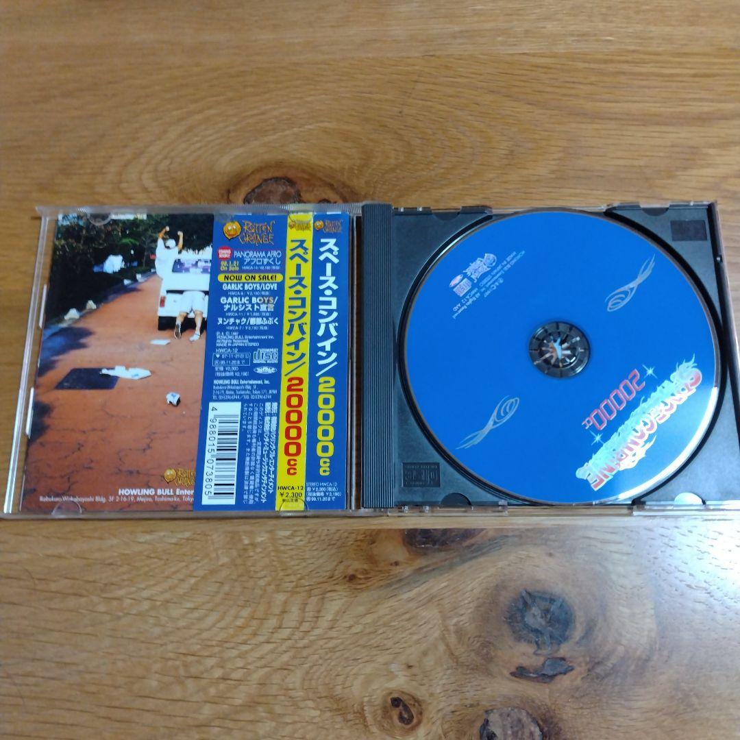 ち*き様 SPACE COMBINE 20000 cc