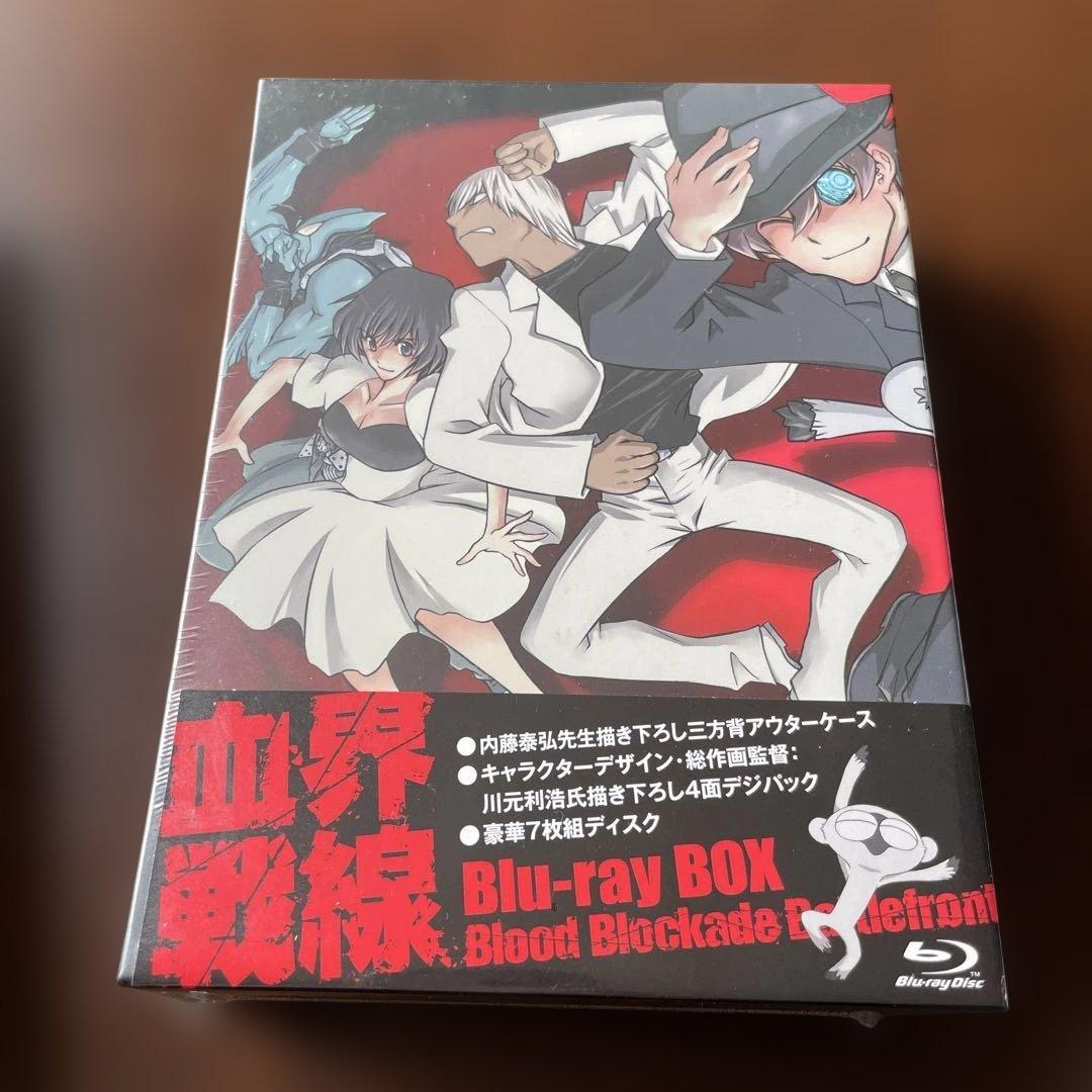血界戦線 ペリジー・フルムーン　ドラマCD ブルーレイ&DVD BOX【未開封
