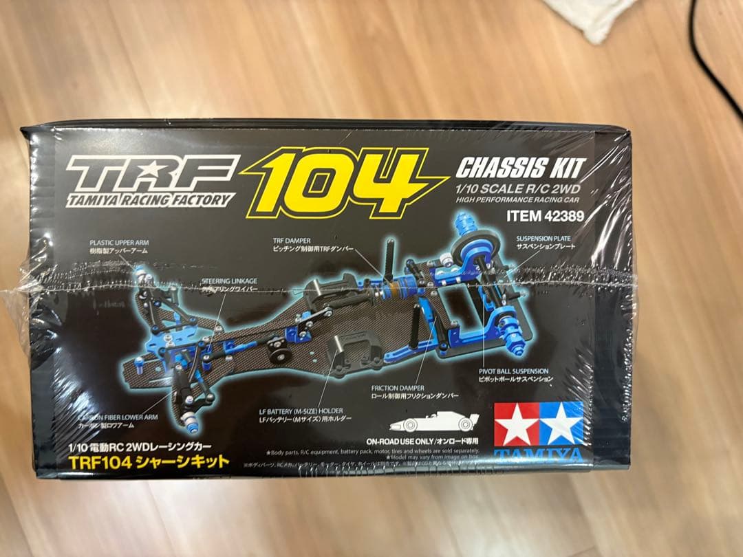 【新品・未開封】TRF104 シャーシキット