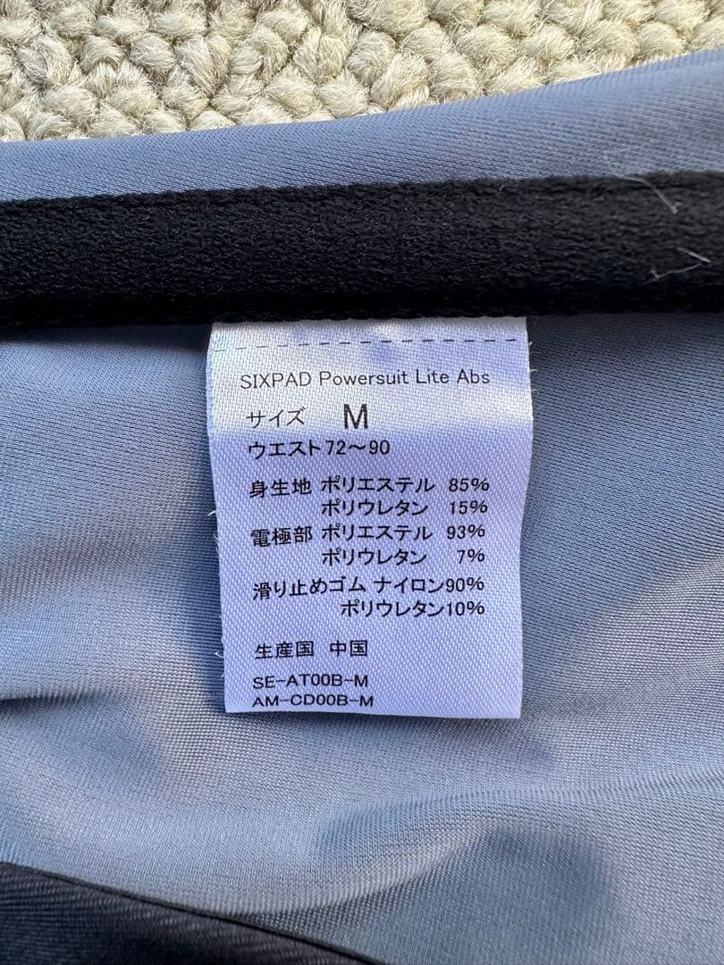 SIXPAD Powersuit Lite Abs パワースーツライトアブズ　M