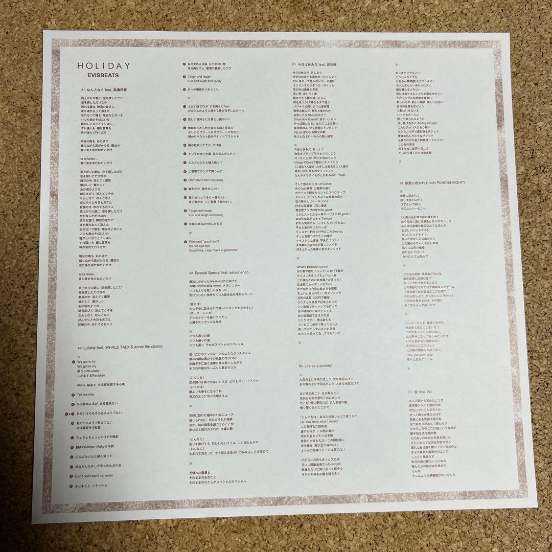 HOLIDAY EVISBEATS 2LP レコード