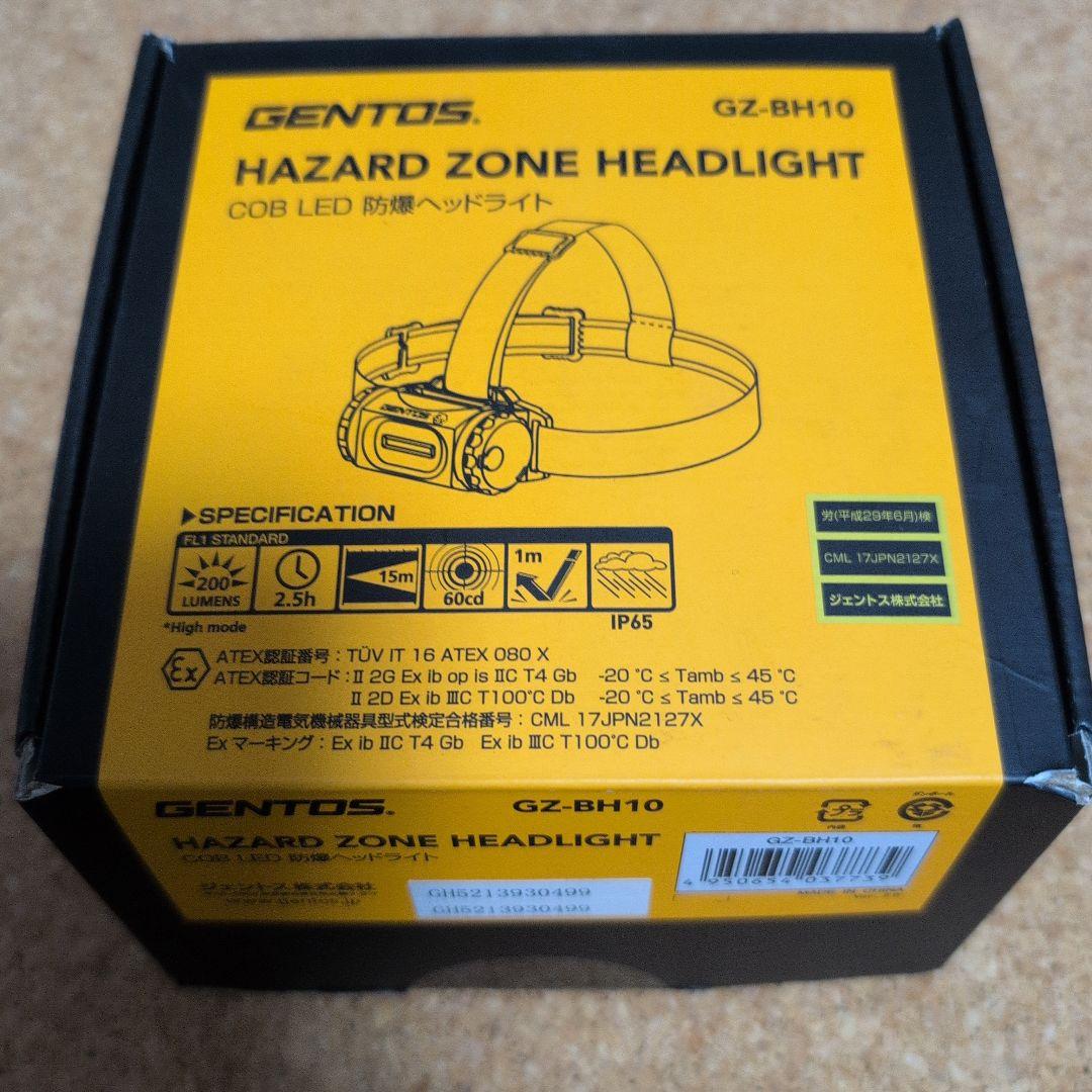 GENTOS LEDヘッドライト HZ-8110