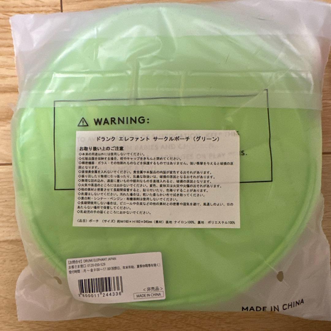 ドランクエレファント　スキンケアセット