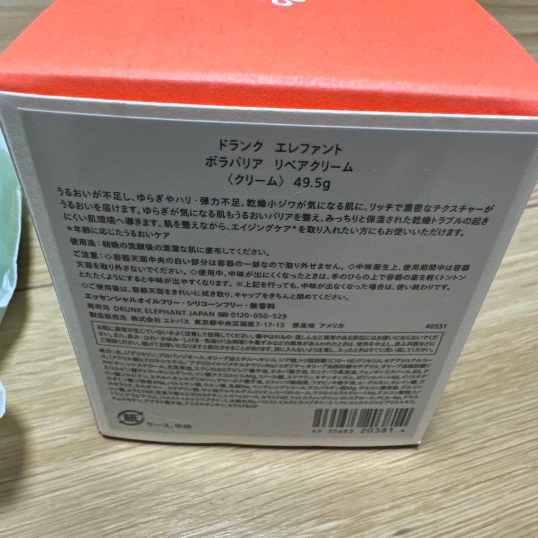 ドランクエレファント　スキンケアセット