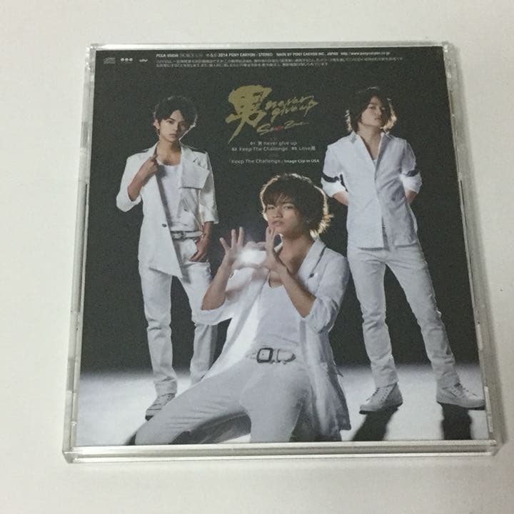 Sexy Zone 男 never give up 初回限定盤K CD+DVD