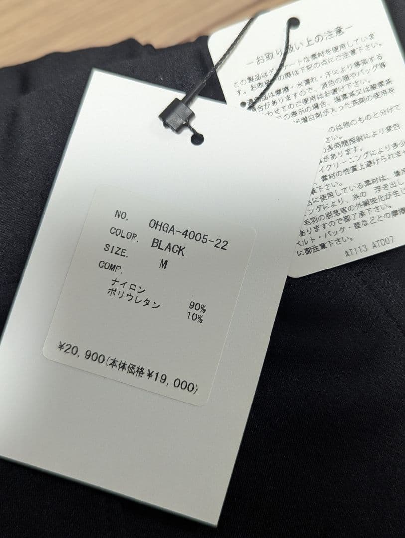 【新品未使用・タグ付き】OHGA マシュマロパンツ 黒 普通丈М