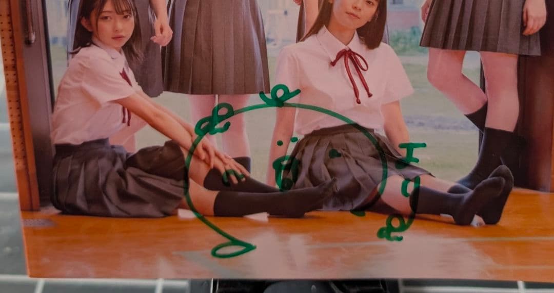 最終値下げ 超ときめき宣伝部 ミニアルバム『ハートギュッと！』FC限定豪華盤