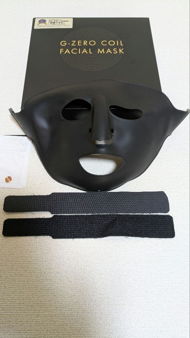 専用G-ZERO COIL FACIAL MASK