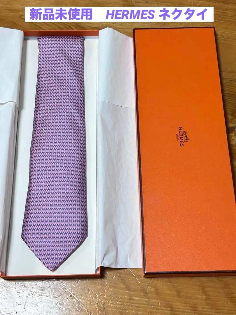 新品未使用　タグ付き　エルメス シルク ネクタイ ピンク系