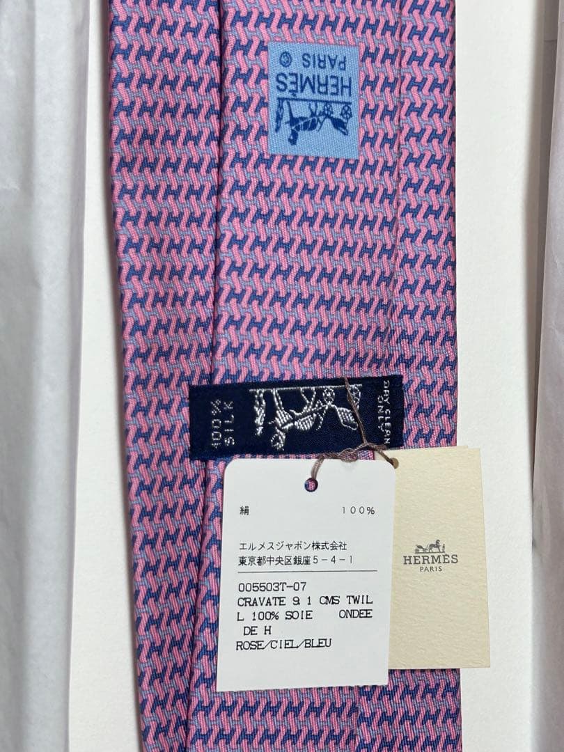 新品未使用　タグ付き　エルメス シルク ネクタイ ピンク系