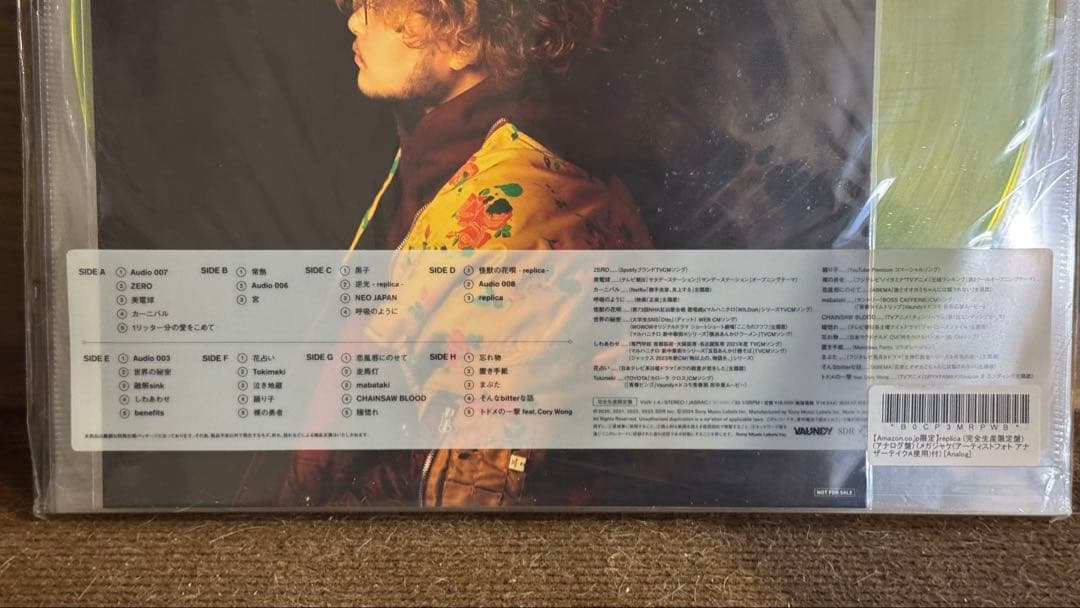Vaundy replica 完全生産限定 アナログ4LP カラー盤