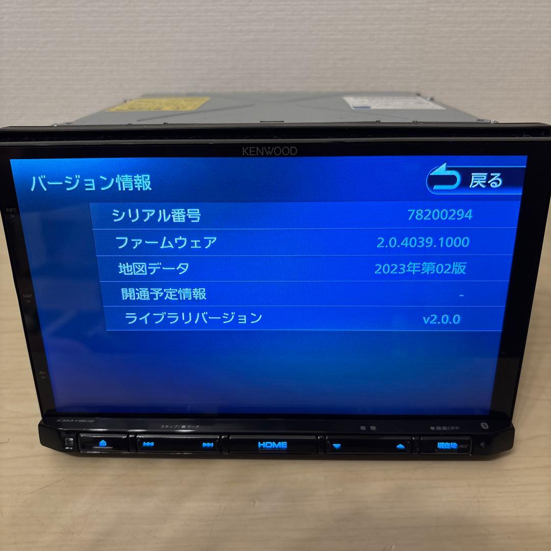 美品2024地図8インチ大画面フルセグナビBluetooth搭載KXMH802F