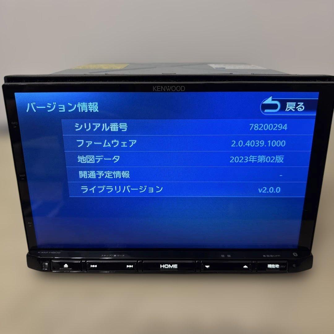 美品2024地図8インチ大画面フルセグナビBluetooth搭載KXMH802F