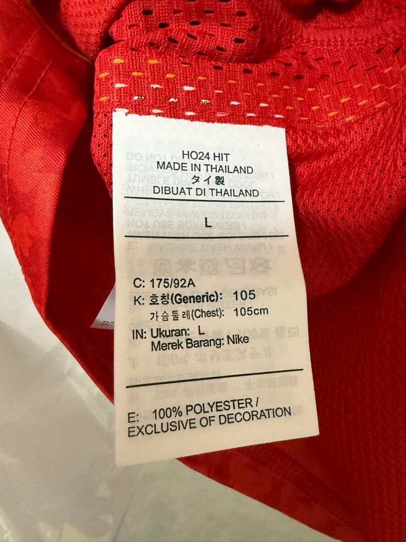 【正規品】ポルトガル代表 クリスティアーノ・ロナウドユニフォーム