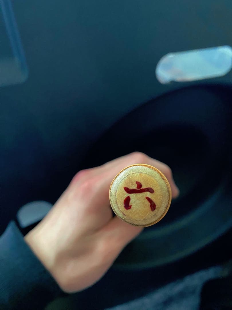 立平　篠笛カシュー　六本調子　ドレミ調