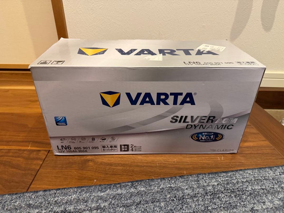 【ほぼ新品・未使用】VARTA LN6 バッテリー 12V 105Ah