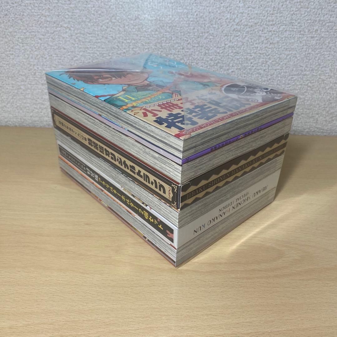 地縛少年花子くん　11巻12巻15巻20巻特装版 あいだいろ