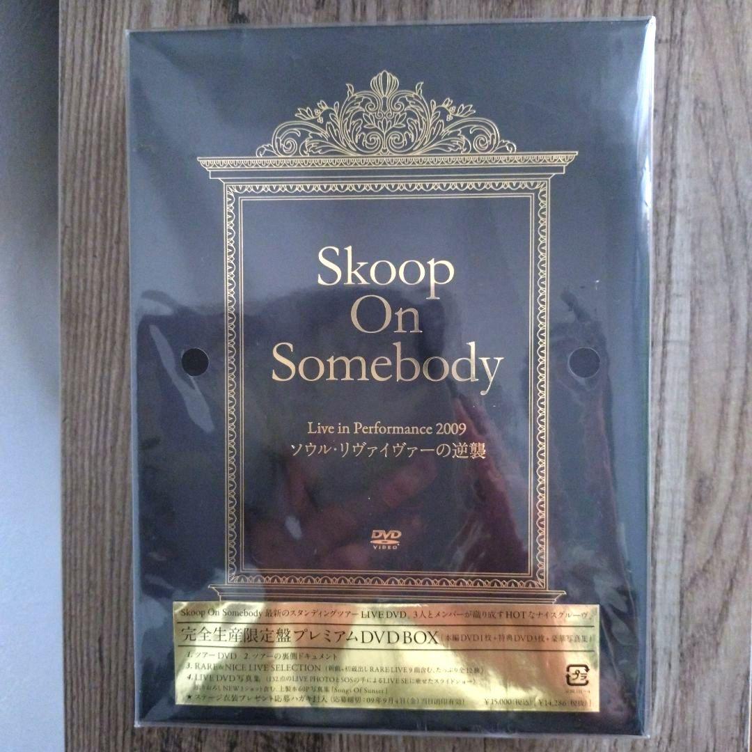 Skoop On Somebody/Live in Performance 2…