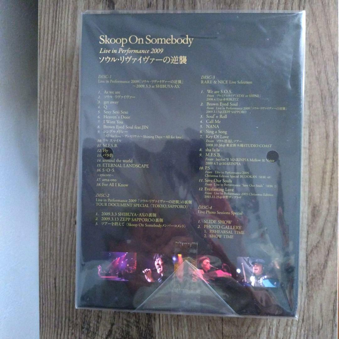 Skoop On Somebody/Live in Performance 2…