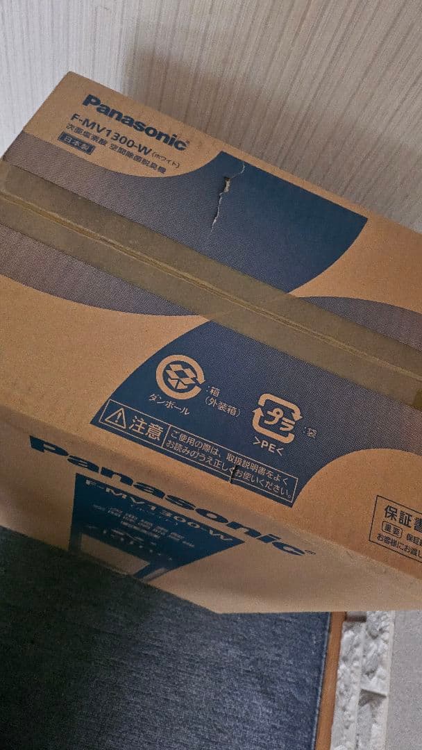 Panasonic F-MV1300-W 空気清浄機