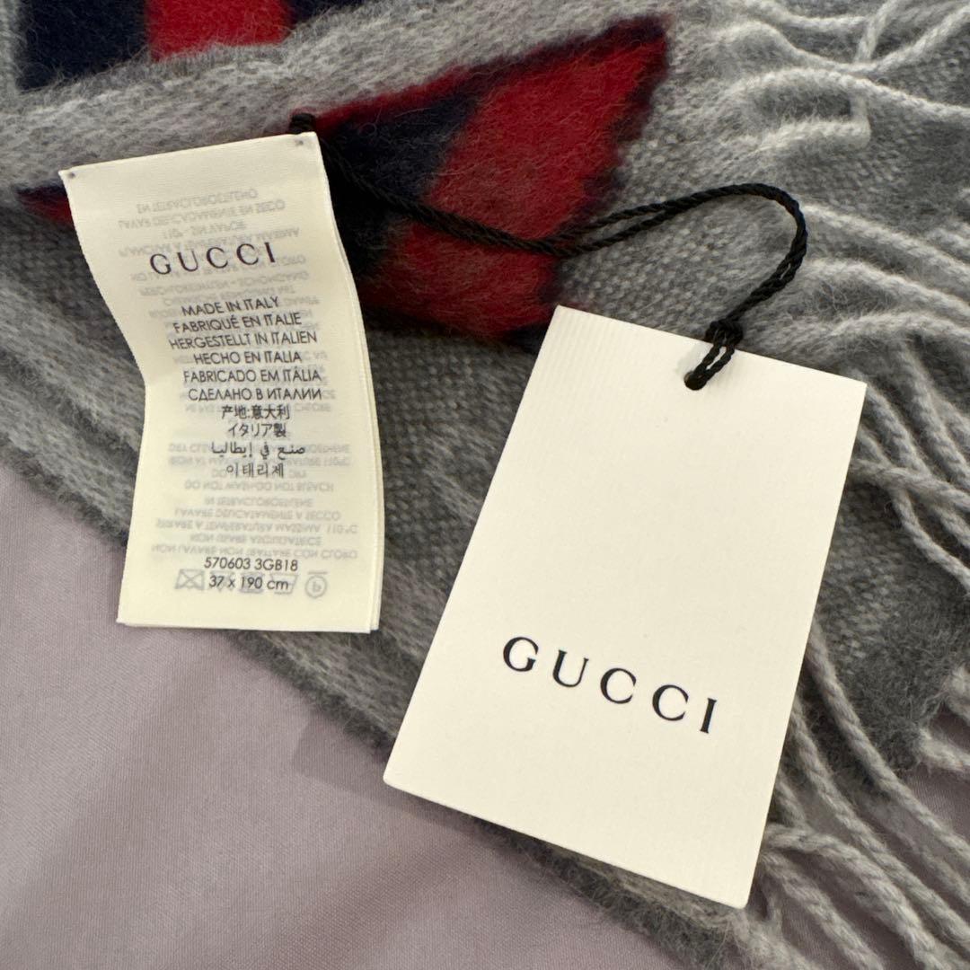GUCCI マフラー フリンジ付き